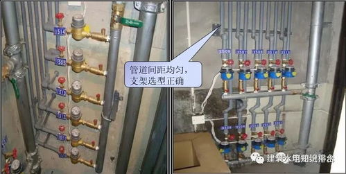 超詳細(xì)水電安裝工程交房標(biāo)準(zhǔn)