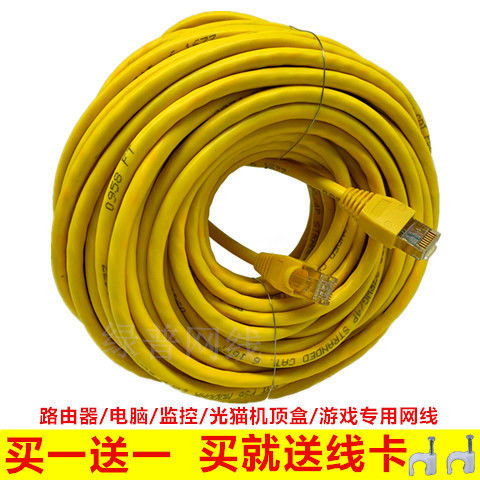 網線選購指南 高速超五類與六類成品網線，打造穩定高速的家庭網絡
